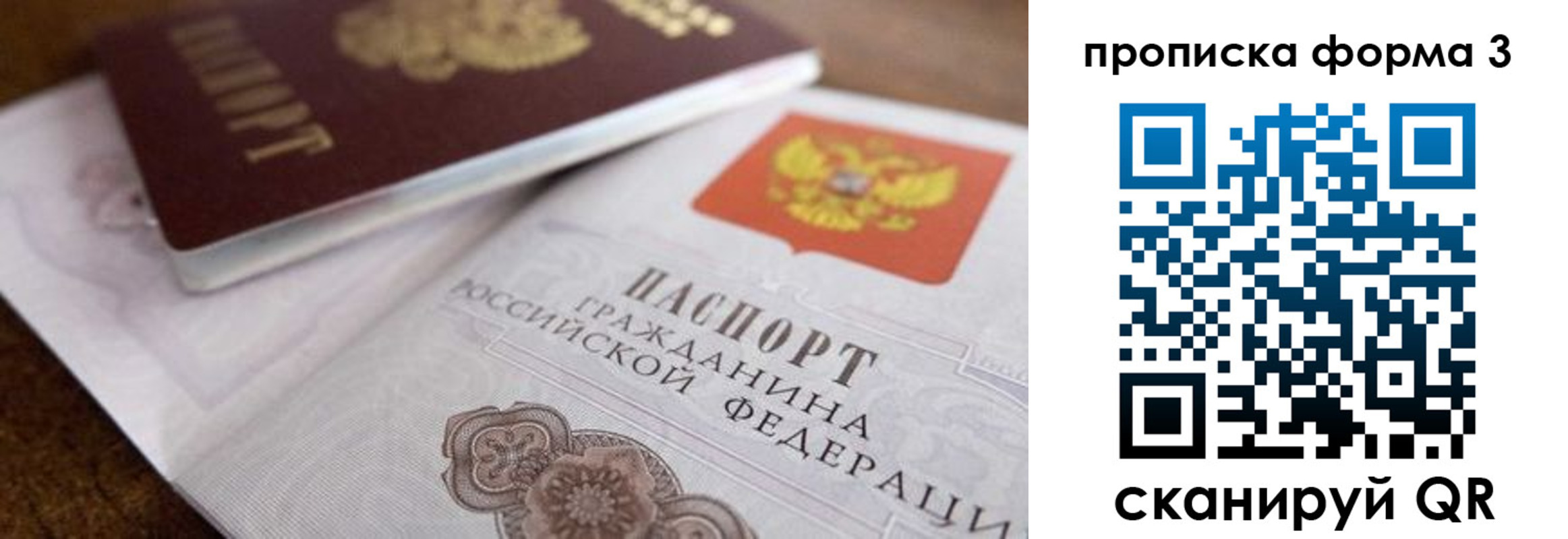 регистрация для дет. сада в Улан-Удэ