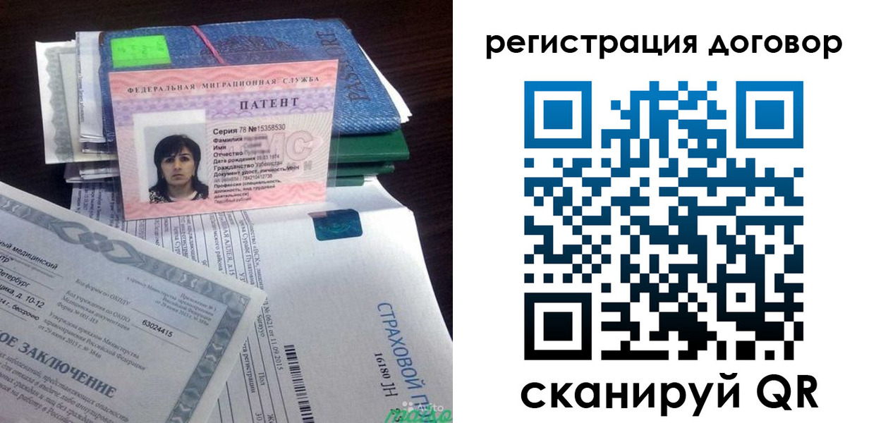 регистрация для дет. сада в Улан-Удэ