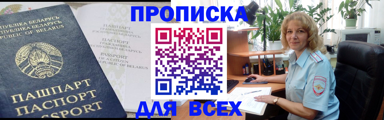 форма 3 в Улан-Удэ